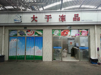 上海海鲜批发市场有哪些品牌，老师傅教你避